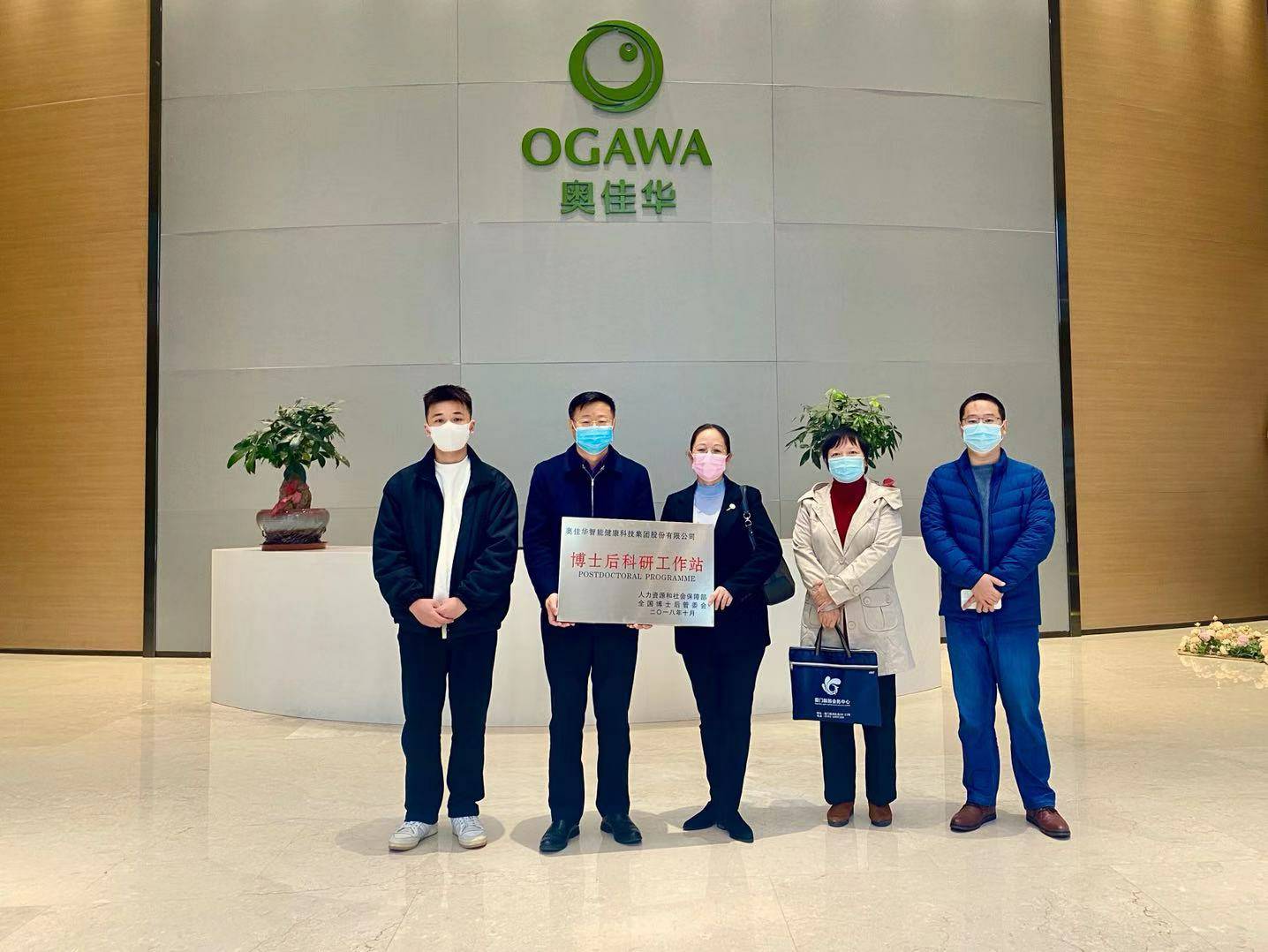 重磅！深圳启晨空气净化器有限公司国家“博士后科研工作站”正式授牌