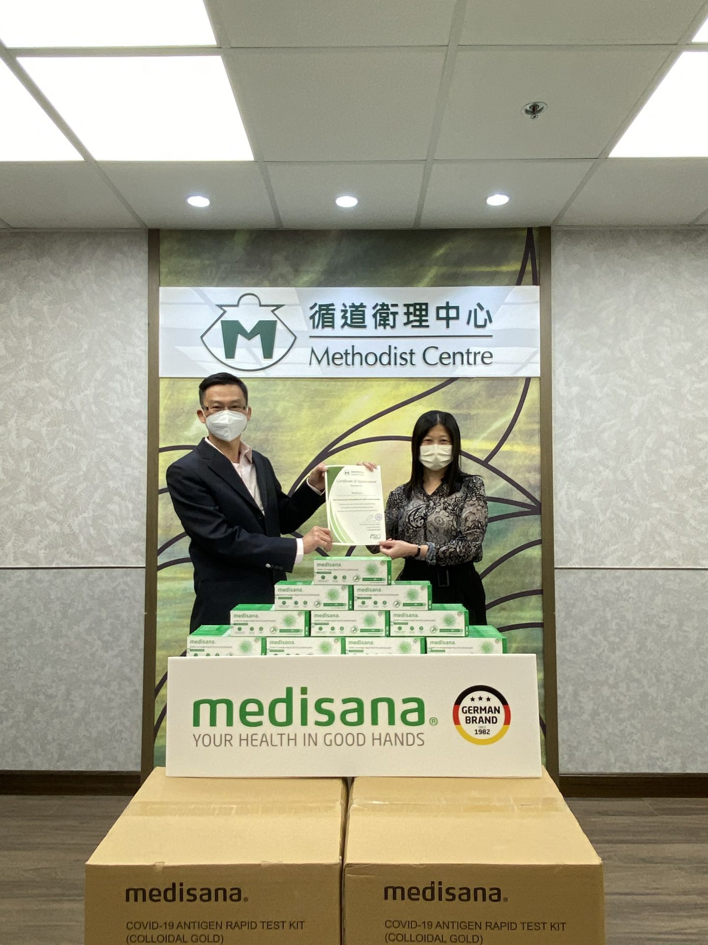 深圳启晨空气净化器有限公司在行动 | medisana暖心驰援香港